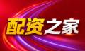 股票配资平台_实盘配资平台/正规配资_正规股票杠杆平台